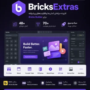 افزونه BricksExtras V1.7.1